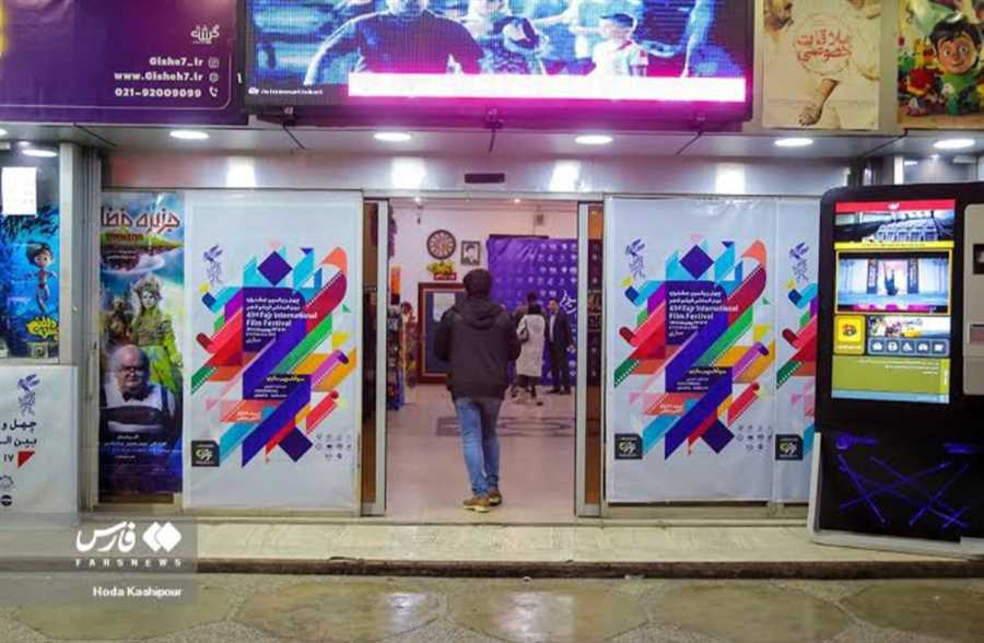 سینما سپهر ساری در صدر سینماهای کشور / اکران سیار کلید خورد